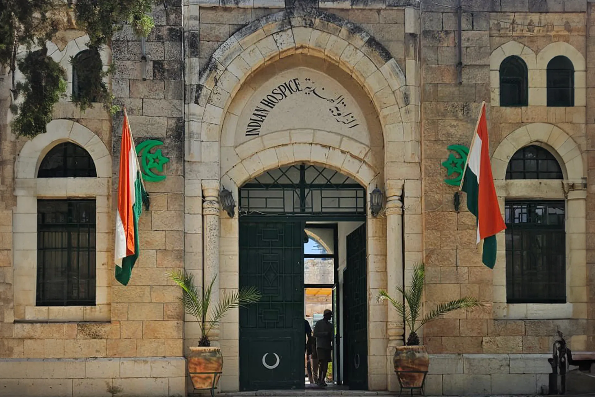 الزاوية الهندية